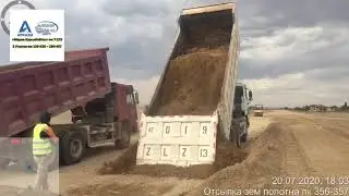 Отсыпка земполотна ПК356 - ПК357 20-07-2020