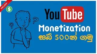 Monetize Your Youtube Channel Today!