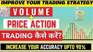 How To Improve Your Trading Strategy With Volume & Price Action | Free Price Action Course