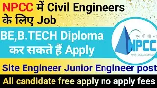 NPCC JOB For Civil Engineer | site engineer job | junior engineer job for civil engineer
