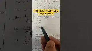 NDA Maths Short Tricks | NDA Preparation 2024 | Maths By Kapil Sir | 