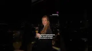 Женщинам рожденным в этих числах нельзя экономить на себе 👌🏾 