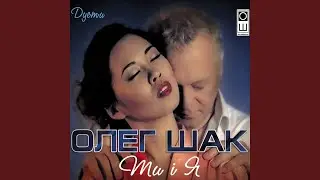 Лунный свет