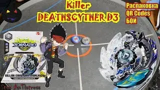 Beyblade - DOOMSCIZOR D3 -overview, the battle,QR codes | бейблейд - Думсайзор Д3 распаковка, бой.
