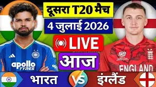 India Vs England 2nd T20 Match Highlights | IND Vs Eng 2nd T20 Match Score & Commentary Highlights