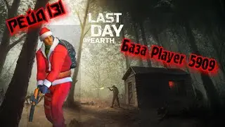Рейд Базы Player 5909//Base Raid Player 5909//Last Day on Earth: Survival