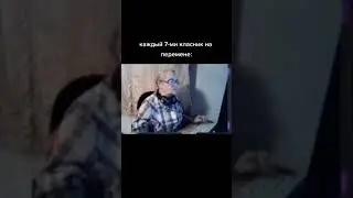 #мемы