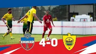 Обзор матча 