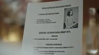 Вика Старикова. Три желания