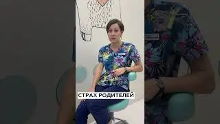 О важности профилактики состояния полости рта у детей