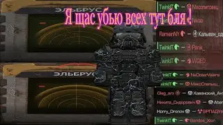 STALCRAFT | Куча артов на затоне | PVP | Итоги розыгрыша
