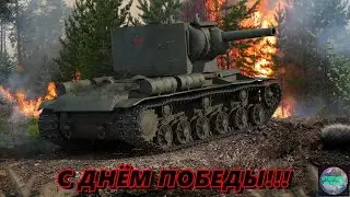 Никто не забыт,Ничто не забыто!!🔥Новый акк в 2024 