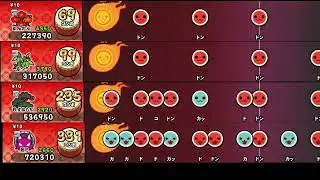【太鼓の達人 NS2】スターマイン【全難易度同時再生】