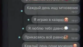 Я люблю тебя давно