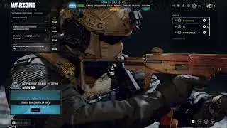 Warzone - Ivch g.a.y