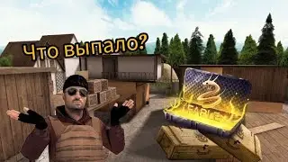 что выпало из 10 боксов и 1 кейса? открытие и дуэль с подписчиком!