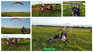 падение на параплане 1 часть 12 июня 2021 г.