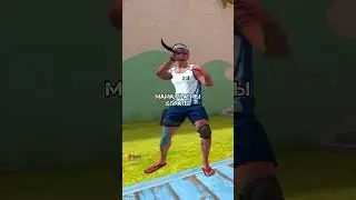 Бригаду?😅 