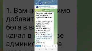 Как зарегистрироваться d Best Follovers с телефона