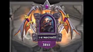 HS naga build