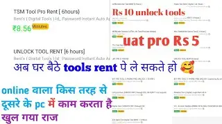 Rent me mobile unlock tools kase le | gsm tools hub | unlock tools kase le 