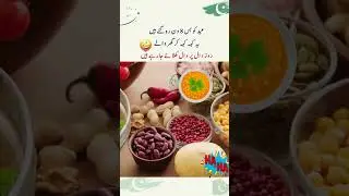 عید کو بس 8 دن رہ گئے ہیںیہ کہہ کہہ کر گھر والےروز دال پر دال کھلائے جا رہے ہیں