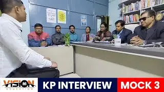 KP Interview | Mock 03 | Vision Education | Firoj Sir