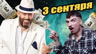 3 сентября! ПОРТРЕТ Шуфутинского в 3D. СКУЛЬПТ в Zbrush