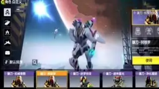 CODM SEASON 7 LEGENDARY REAPER ASHURA INTRO AND IN GAME VIEW | NEW WEAPONS LEGENDARY LMG HADES