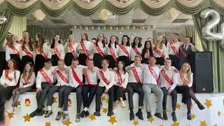 А может год не торопить, и все сначала повторить| Последний звонок 2024