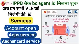 ippb agent id kaise milegi, ippb agent id registration, india post bank bc point , bc point
