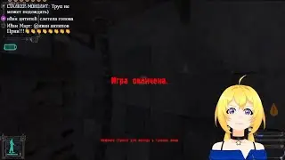 Планя-Писечка в Сталкере/Planya Ch|[rus subs]