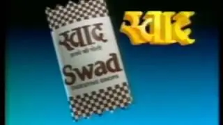 1994: Swad Digestive Drops