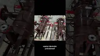 Сетчатый дренажный фильтр СДЖ- 80  #фильтр
