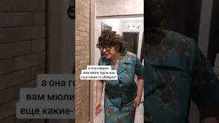 Как разобраться 👠👞🩰? #вайны #скетчи #обувь #юмор