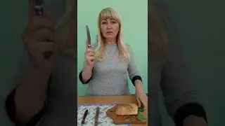 Режем ножом.Техника безопасности.