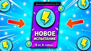 ПРОШЕЛ ИСПЫТАНИЕ ЛЕГЕНДЫ ОЛИМПА С РАНДОМАМИ😱Я СОШЕЛ СУМА!!!