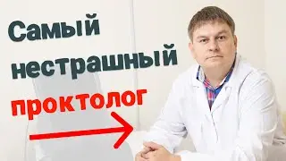 Хирург Василий Гаврилов - это кто? Моя видеовизитка 