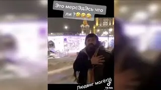 Деда обманули-4 минуты смеха академия тик тока.