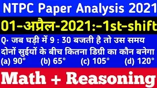 RRB NTPC 01 April 1st Shift paper Analysis || NTPC Maths paper || NTPC Math Reasoning Questions