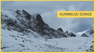 Ущелье Кумбельсу. Домик гидролога