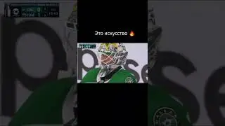 #hockey
