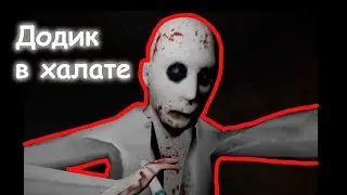 Dodik in a Bathrobe Wants to Kill Me || The Doctor Horror Game