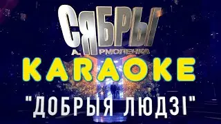 Karaoke 