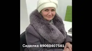 Москва. Сиделка с проживанием