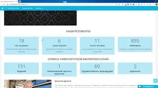 Дизайн главной страницы