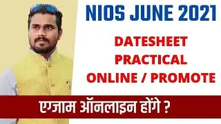 Nios june exam date sheet 2026 | Nios Exam big update june 2026 | nios exam online |  Open Study