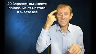 Хула на Св Духа