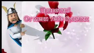 ДОБРОЕ УТРО И ХОРОШЕГО ДНЯ! / СУПЕР ПЕСНЯ / Пусть утро будет добрым всегда /