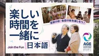 集まろう会「コラージュアート＆試食会」
